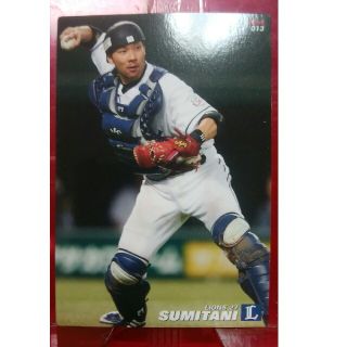 サイタマセイブライオンズ(埼玉西武ライオンズ)の炭谷銀仁朗　プロ野球カード(スポーツ選手)