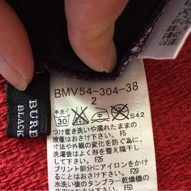 BURBERRY BLACK LABEL(バーバリーブラックレーベル)のバーバリーTシャツ メンズのトップス(Tシャツ/カットソー(半袖/袖なし))の商品写真