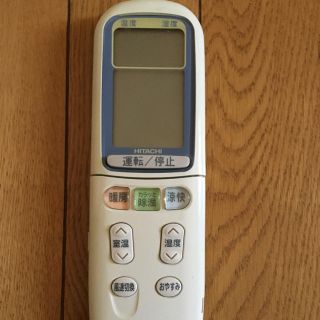 ヒタチ(日立)のtakaさん専用 日立 エアコン リモコン RAR-2Z1(エアコン)