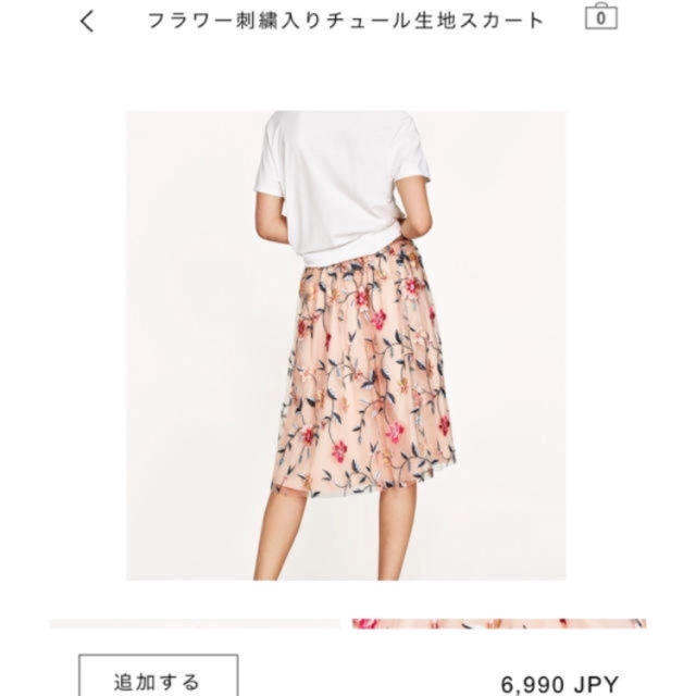 ZARA(ザラ)のZARA 刺繍入りチュール素材スカート レディースのスカート(ひざ丈スカート)の商品写真