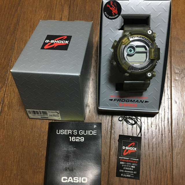 Gショック フロッグマン DW-8600MS-ST-