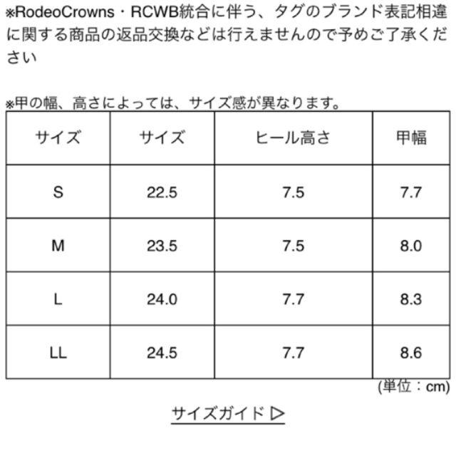 RODEO CROWNS(ロデオクラウンズ)のロデオ ♡限定モロッコカラーパンプス レディースの靴/シューズ(ハイヒール/パンプス)の商品写真