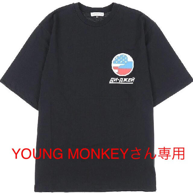 Gosha Rubchinskiy / DJ Oversize Tee ブラック