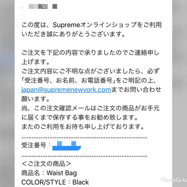 【新品 送料無料】Supreme waist bag 黒 ウエストバッグ 正規品