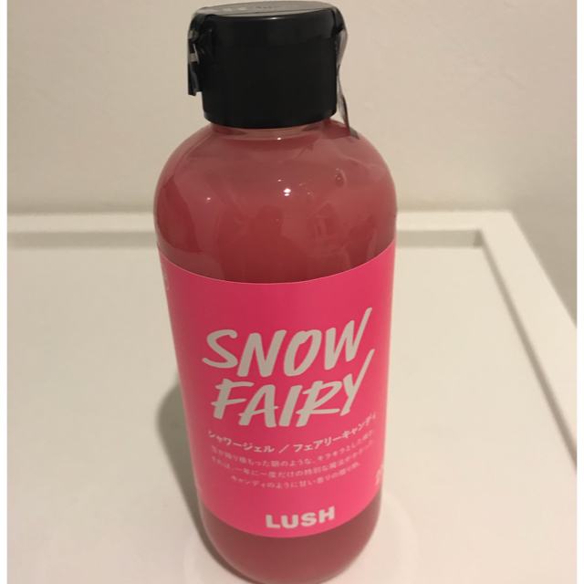 LUSH(ラッシュ)のLUSH シャワージェル フェアリーキャンディ SNOWFAIRY ラッシュ コスメ/美容のボディケア(ボディソープ/石鹸)の商品写真
