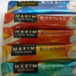 エイージーエフ(AGF)のマキシム スティックコーヒー13本(コーヒー)