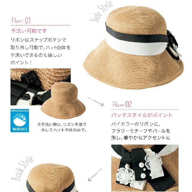 売れ済公式店 chestyチェスティChapeaud´Oコラボ帽子ハットリボン新品