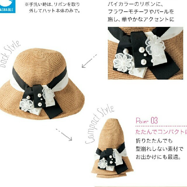 売れ済公式店 chestyチェスティChapeaud´Oコラボ帽子ハットリボン新品