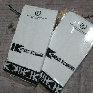ヒロココシノ(HIROKO KOSHINO)のヒロコ  コシノ 真空パッキングタオル2枚セット(タオル/バス用品)