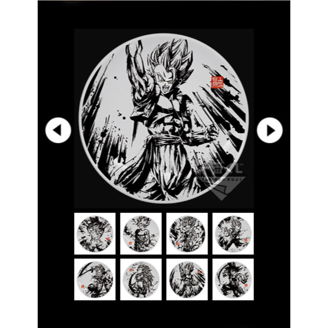 ドラゴンボール(ドラゴンボール)の一番くじ ドラゴンボール  小皿8種類セット  エンタメ/ホビーのフィギュア(アニメ/ゲーム)の商品写真