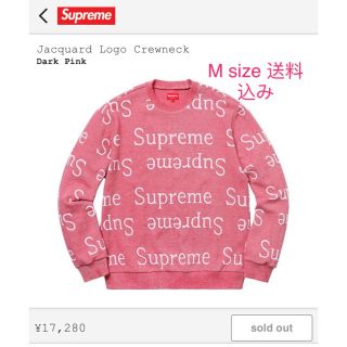 シュプリーム(Supreme)のcj様の専用 Supreme Jacquard Logo crewneck(Tシャツ/カットソー(七分/長袖))