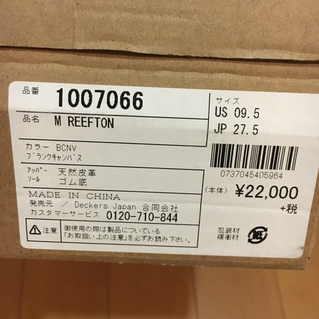 UGG(アグ)の★新品★アグUGG/メンズ メンズの靴/シューズ(スリッポン/モカシン)の商品写真