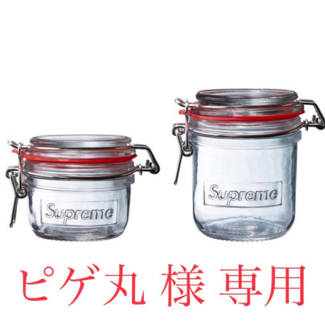 Supreme(シュプリーム)のピゲ丸 様専用 supreme jar set ×2 シュプリーム  メンズのファッション小物(その他)の商品写真