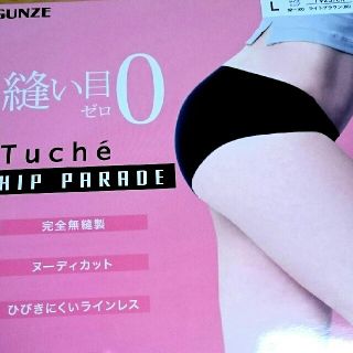 グンゼ(GUNZE)のGUNZE Tuche  縫い目ゼロ ハーフショーツ2枚セット【L】(ショーツ)