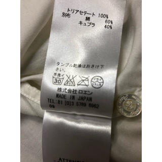 Roen - roen ロエン ドレスシャツの通販 by ゆうmama's shop｜ロエン ...