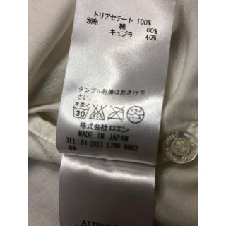 Roen - roen ロエン ドレスシャツの通販 by ゆうmama's shop|ロエン ...