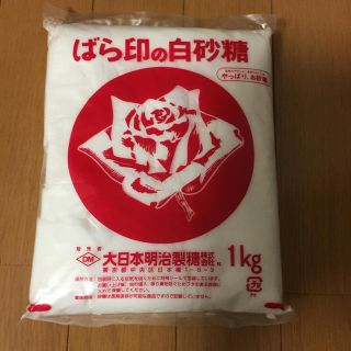 ちゃむ様 専用(調味料)