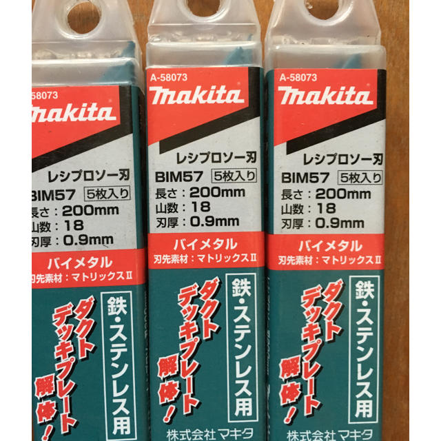 Makita(マキタ)の新品マキタセーバーソー替え刃 インテリア/住まい/日用品の日用品/生活雑貨/旅行(日用品/生活雑貨)の商品写真