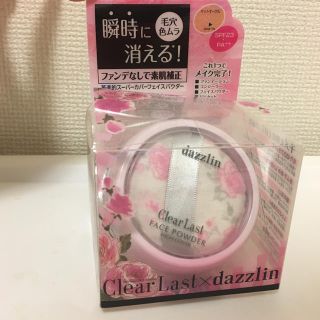 ダズリン(dazzlin)のクリアラスト×dazzlinコラボ💕(フェイスパウダー)