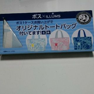 ボス(BOSS)の【景品非売品】ボス×ILLUMSトートバッグ(トートバッグ)