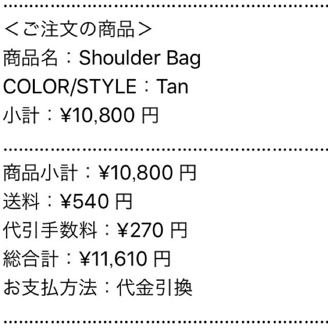 supreme Shoulder Bag 3