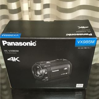 パナソニック(Panasonic)のPanasonic  HC-VX985M 4K デジタルカメラ 未使用(ビデオカメラ)