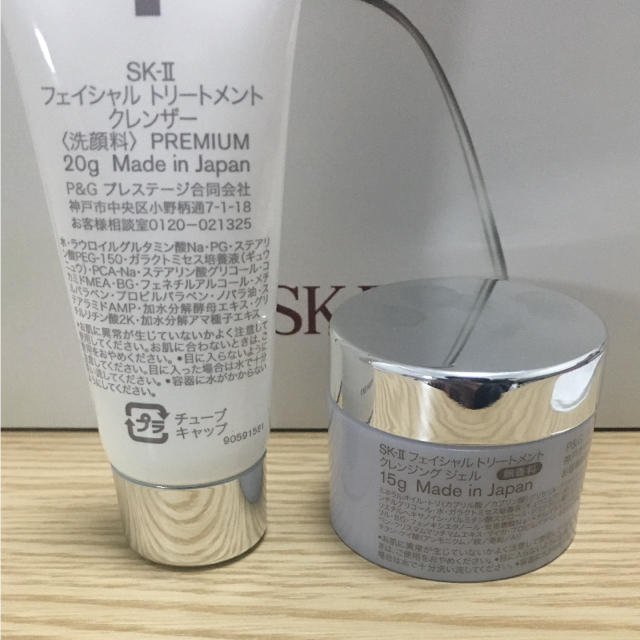 SK-II(エスケーツー)のSK-II 洗顔料 クレンジング剤 コスメ/美容のスキンケア/基礎化粧品(洗顔料)の商品写真
