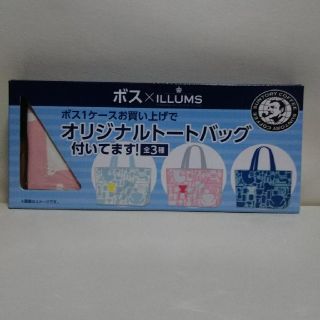 ボス(BOSS)の【景品非売品】ボス×ILLUMSトートバッグ(ノベルティグッズ)