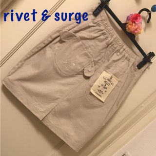 リベットアンドサージ(rivet & surge)の【新品タグ付】rivet & surge スカート(ひざ丈スカート)