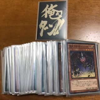 ユウギオウ(遊戯王)の遊戯王  方界デッキ  引退品(Box/デッキ/パック)