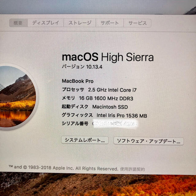 Mac (Apple)(マック)の専用Book Pro 15インチ 16GB SSD512GB 2014上位モデ スマホ/家電/カメラのPC/タブレット(ノートPC)の商品写真