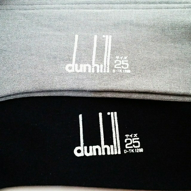 Dunhill(ダンヒル)の④未使用品♪ビジネスソックス　 dunhill ベーシック色２足セット メンズのレッグウェア(ソックス)の商品写真