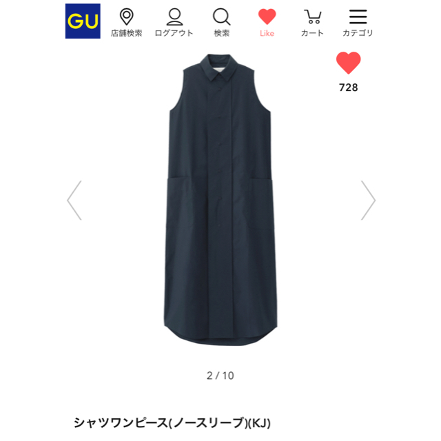 GU(ジーユー)の【再値下げ】シャツワンピース KJ キムジョーンズ KIM JONES レディースのワンピース(ロングワンピース/マキシワンピース)の商品写真