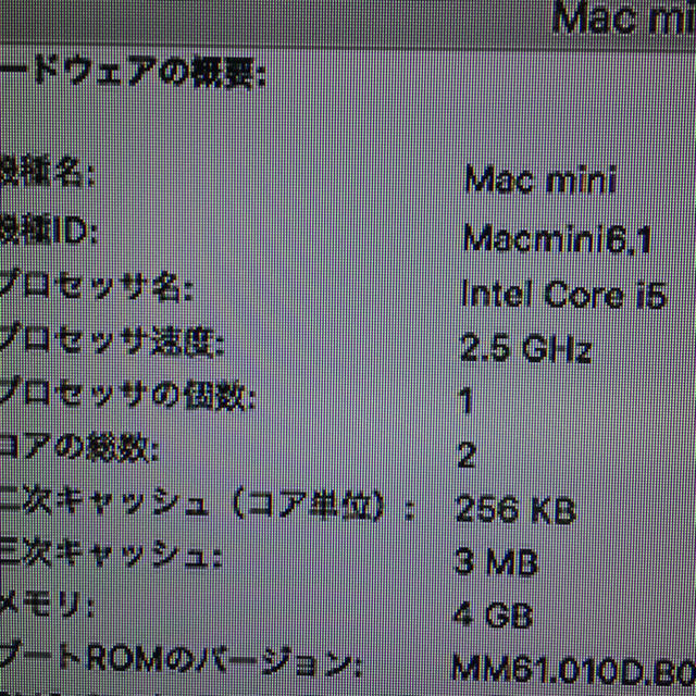 【ブランド】 Apple - mac mini 6.1 (Late 2012)の通販 by GAO's shop｜アップルならラクマ デスク
