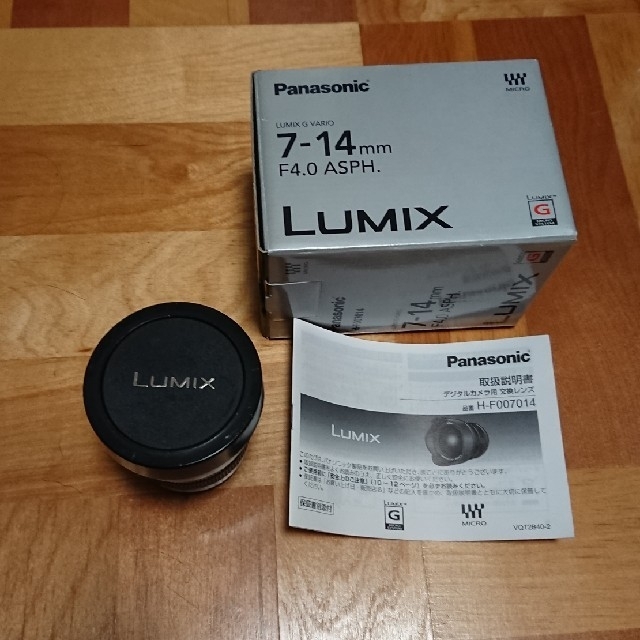 Panasonic - ゆう Lumix マイクロフォーサーズ用レンズセット