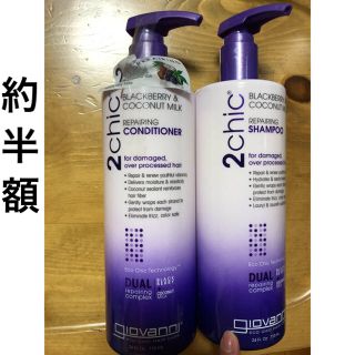 コスメキッチン(Cosme Kitchen)の早い者勝ちGiovanni ジョバンニ セット710ml(ヘアケア)