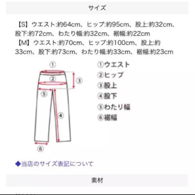 titivate(ティティベイト)のラップデニムパンツ ティティベイト レディースのパンツ(デニム/ジーンズ)の商品写真