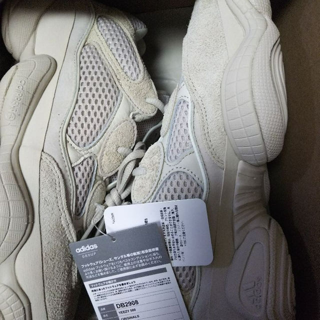 国内正規品 adidas originals YEEZY 500 BLUSH