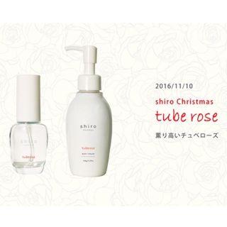 シロ(shiro)のshiro チュベローズオードパルファム 30ml(香水(女性用))