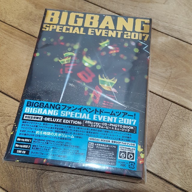 BIGBANG SPECIAL EVENT2017Blu-ray初回限定盤ペンミ
