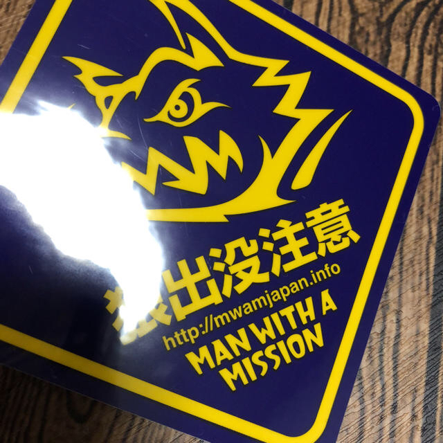 MAN WITH A MISSION(マンウィズアミッション)のMAN WITH A MISSION 車に貼れちゃうレベルのステッカー ブルー エンタメ/ホビーのタレントグッズ(ミュージシャン)の商品写真