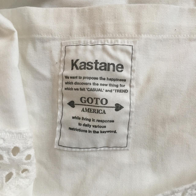 Kastane(カスタネ)の【週末SALE！】kastane バック レディースのバッグ(トートバッグ)の商品写真