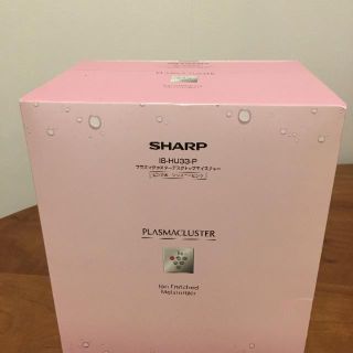 シャープ(SHARP)のSHARPプラズマクラスターデスクトップモイスチャーﾋﾟﾝｸ系IB-HU33-P(加湿器/除湿機)