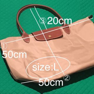 ロンシャン(LONGCHAMP)のロンシャン トートバッグ 大 ベージュ ブラウン牛革 ゴールド金具 USED(トートバッグ)