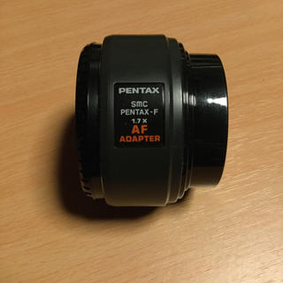 ペンタックス(PENTAX)のPENTAX F AFアダプター 1.7X 美品(その他)
