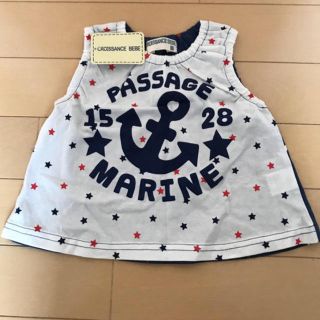 タグ付新品☆ CROISSANCE BEBE 80(タンクトップ/キャミソール)