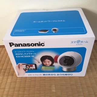 【最終値下げ】おはなしカメラキットPanasonic KX-HC500K-W