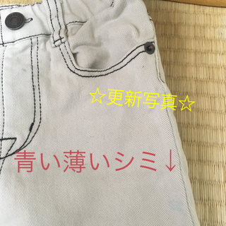 エフオーキッズ(F.O.KIDS)の☆難あり☆ 110 エフオーキッズ パンツ(パンツ/スパッツ)