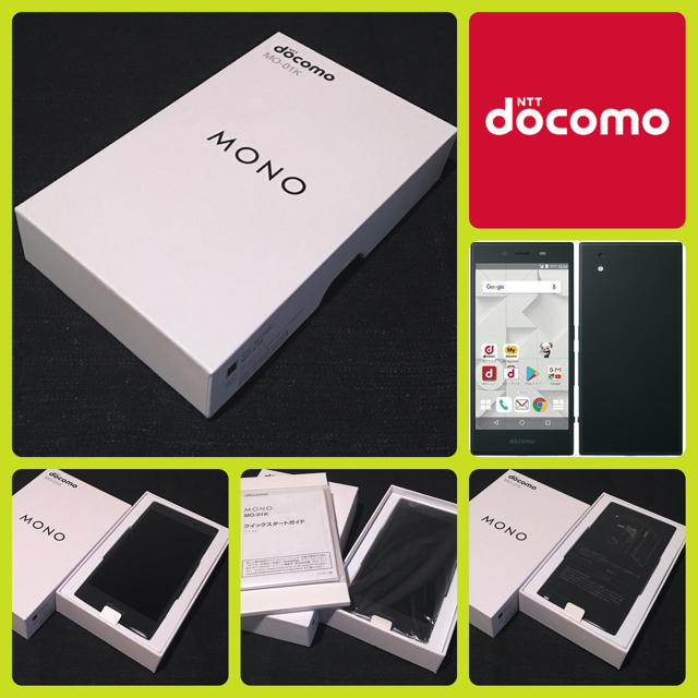 スマートフォン/携帯電話【SIMフリー/新品未使用】docomo MONO MO-01K/グレイブラック