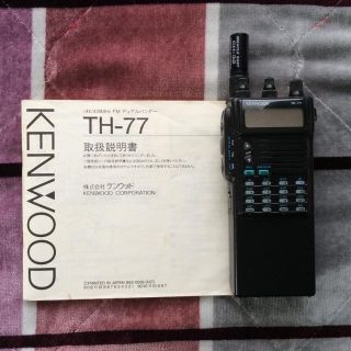 ケンウッド(KENWOOD)のアマチュア無線機  ケンウッド TH-77(アマチュア無線)